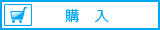 openCanvas4.5+ 購入
