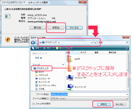 インストール画面1