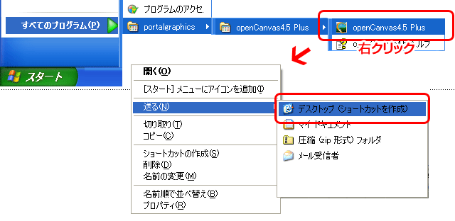 インストール画面10