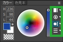 カラーウィンドウ 色相環とスライダ